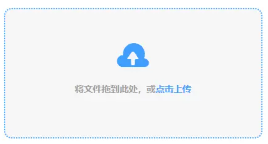 五星体育app下载使用讲解 - 添加文件
